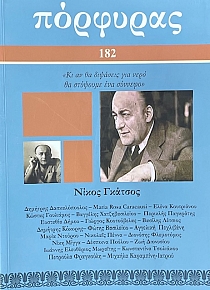 �������� 182 ����� ������� (74.987�)