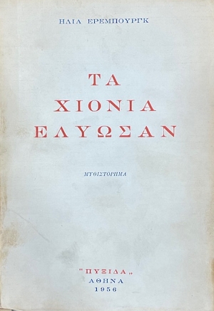 �� ������ ������� (7277�)