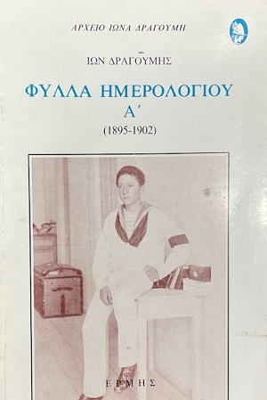 ����� ����������� ��1895 - 1902 (74.944�)