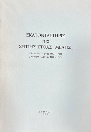 �������������� ��� ������ ����� ����� (75.014�)