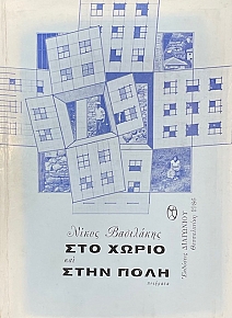 ��� ����� ��� ���� ���� (75.096�)