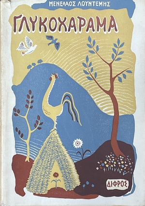 ����������� (75.090�)