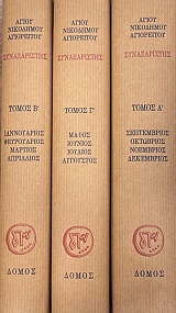 ������������ ��� ������ ����� ��� �������� ����� 3 (75.185�)