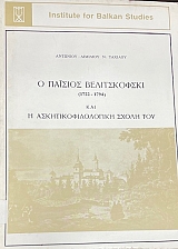 � ������� ������������ 1722 - 1794 ��� � ������������������ ����� ���  (22.589�)