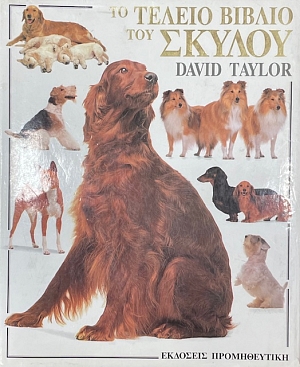 �� ������ ������ ��� ������ (74.954�)