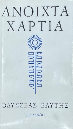 ������� ������ (75.167�)