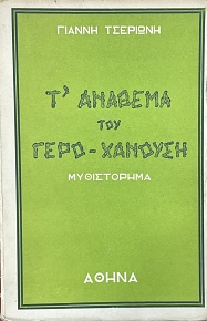 Դ������� ��� ���� ������� (75.095�)