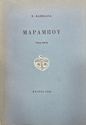 �������� (16.849�)