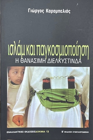 ����� ��� ��������������� � �������� ������������ (75.041�)