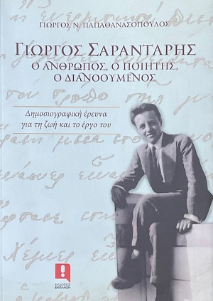 ������� ���������� � �������� � ������� � ������������ (75.168�)