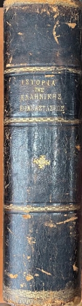 ������� ��� ��������� ������������ ���� � ����������� ��� �������  (40.735�)