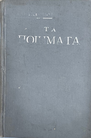 �� �������� ������� - ������� - �������  (25.326�)