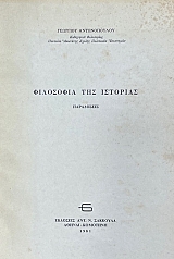 ��������� ��� ��������  ����������  (11.049�)