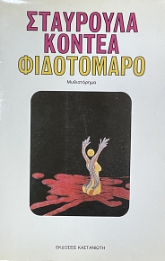 ���������� (75.082�)