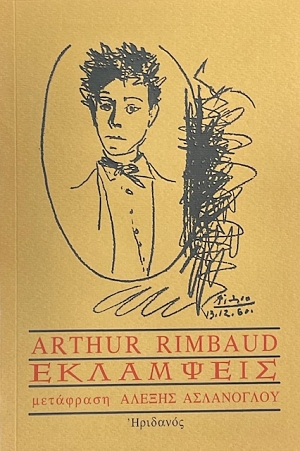 ��������� (30.778�)