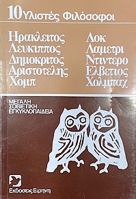 10 ������� ��������� ���������� ��������� ����������� ��� �������� (70.204�)