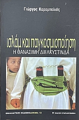 ����� ��� ��������������� � �������� ������������ (75.041�)