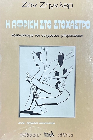 � ������ ��� ��������� ������������� ��� ��������� ������������� (75.037�)