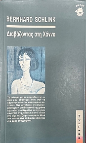 ����������� ��� ����� (43.256�)