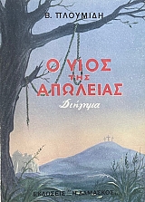 � ���� ��� �������� (75.084�)