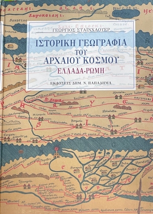 �������� ��������� ��� ������� ������ ������ - ���� (75.229�)