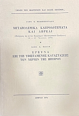 ������������ ������������� ��� ������ - ������ ��� ��� ����������� ����������� ��� ������ ��� ������� (75.058�)