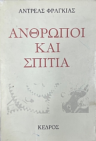 �������� ��� ������ (20.452�)