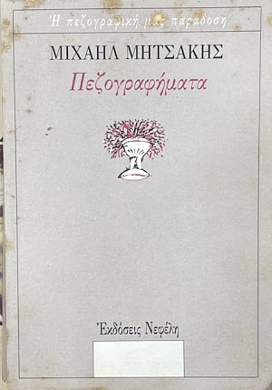 ������������� (3299�)