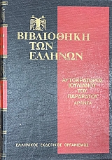 ���������� ��� ������� ������������ ��������� ��� ��������� ����� ����� ´(75.033�)