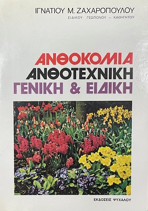 ��������� ����������� ������ ��� ������ (74.946�)