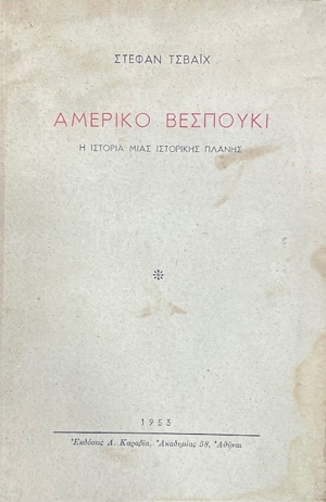 ������� �������� [� ������� ���� ��������� ������] - �������� ��� ���������  (1482�)