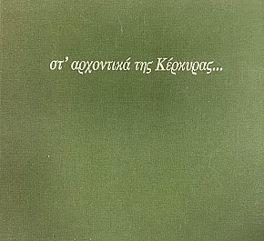 �Դ��������� ��� �������� (75.155�)