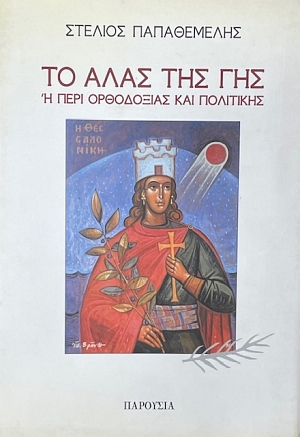 �� ���� ��� ��� � ���� ���������� ��� ��������� (75.039�)