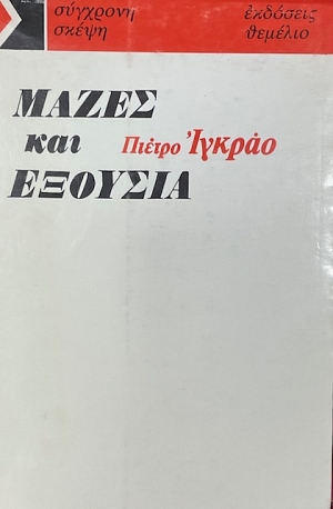 ����� ��� ������� (18.128�)