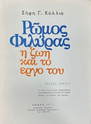 ����� ������� � ��� ��� �� ���� ��� (17.235�)