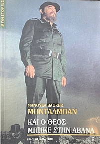 ��� � ���� ����� ���� ����� (75.050�)