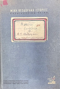 ���� ��������� �������� ������������ ����� (74.995�)