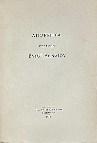 �������� ������� ����� ������� (75.169�)