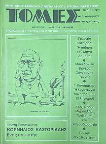 ����� 64 - 65 ��������� ����������� ���� �������� (74.990�)