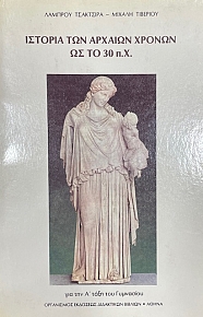 ������� ��� ������� ������ �� �� 30 �. �. ��� ��� � ���� ��� ��������� (32.549�)