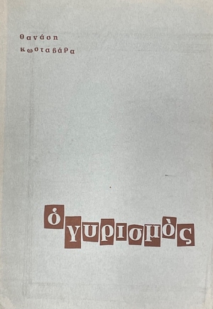 � �������� (75.106�)