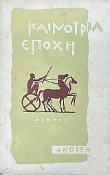 ��������� ����� ������ 1956 (74.978�)