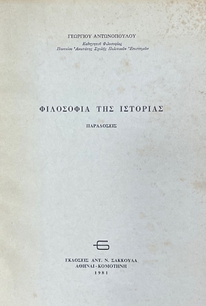 ��������� ��� ��������  ����������  (11.049�)