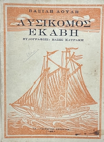 ��������� ����� (75.092�)