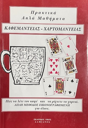 �������� ���� �������� ������������ ������������� (75.008�)