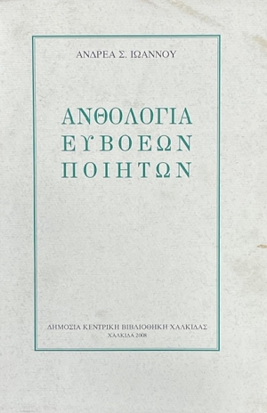 ��������� �������  ������� (75.144�)