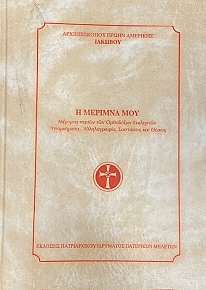 � ������� ��� ������� ����� ��� ��������� ��������� ���������� ������������ ��������� ��� ������ (75.076�)