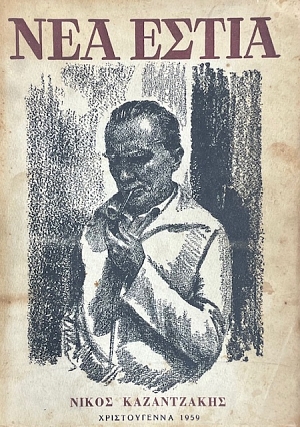 ��� ����� 779 �������� ����� ����������� (8048�)