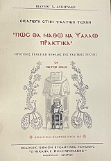 ��� �� ���� �� ����� �������� �� ���� ���� (75.077�)