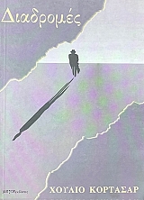 ��������� (75.139�)